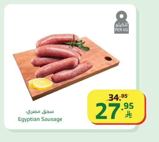 available at Al Raya in KSA, Saudi Arabia, Saudi - Khamis Mushait