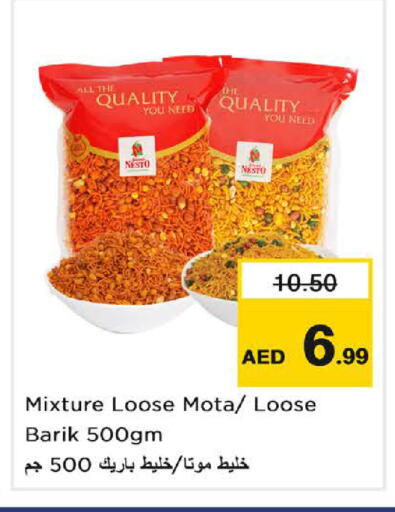 available at نستو هايبرماركت in الإمارات العربية المتحدة , الامارات - الشارقة / عجمان