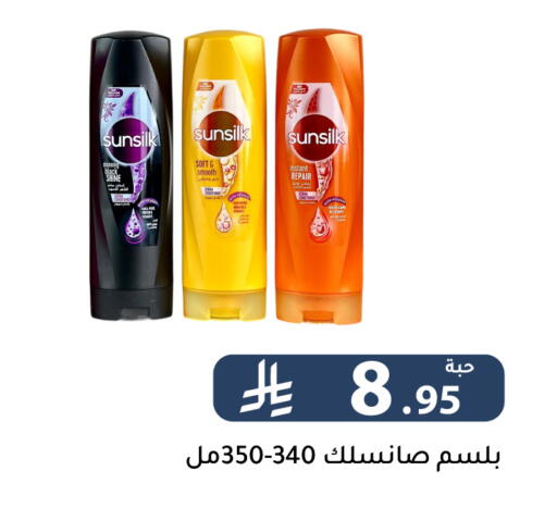available at تخفيضات العائلة in مملكة العربية السعودية, السعودية, سعودية - الرياض
