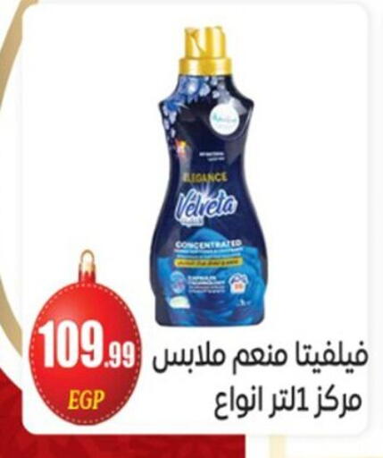 available at El mhallawy Sons in Egypt - Cairo