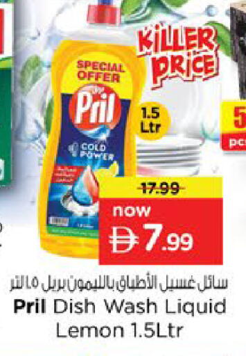 Lemon available at نستو هايبرماركت in الإمارات العربية المتحدة , الامارات - دبي