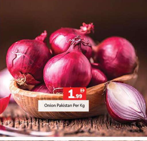Onion available at جلف هايبرماركت ذ.م.م in الإمارات العربية المتحدة , الامارات - رَأْس ٱلْخَيْمَة