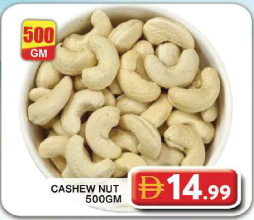 available at Grand Hyper Market in UAE - Dubai