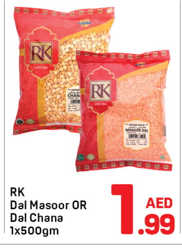 available at دي تو دي in الإمارات العربية المتحدة , الامارات - الشارقة / عجمان