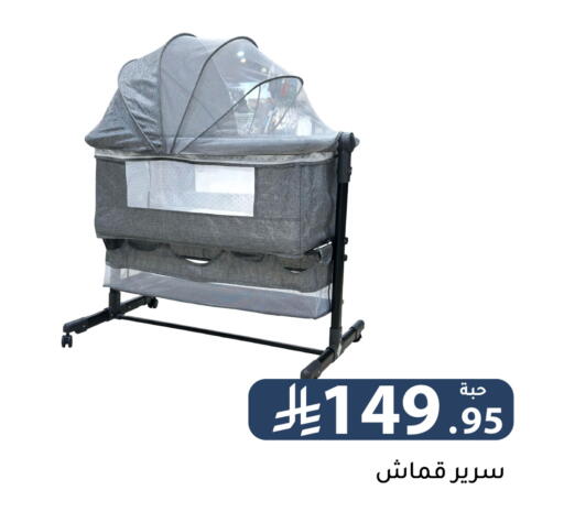 available at Family Discount in KSA, Saudi Arabia, Saudi - Riyadh