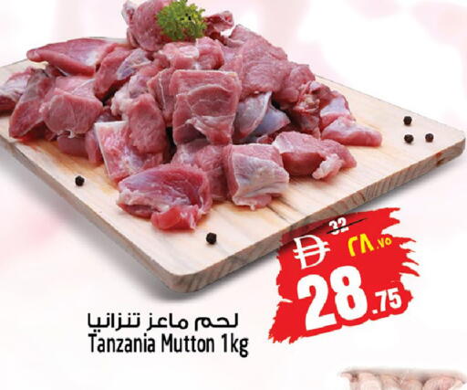 available at سفاري هايبرماركت in الإمارات العربية المتحدة , الامارات - دبي