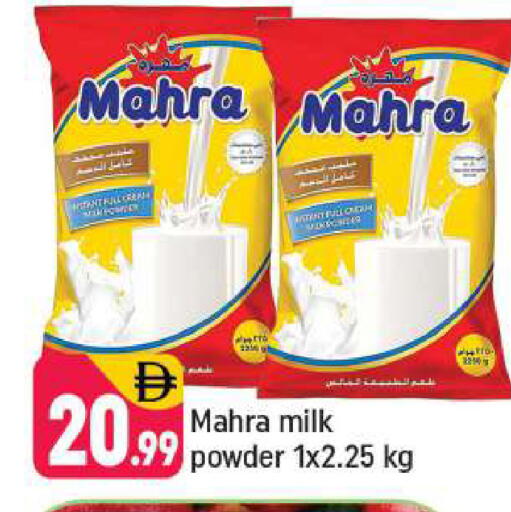 available at Shaklan  in UAE - Dubai