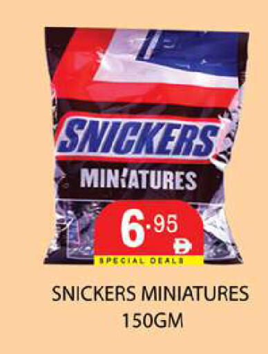 available at زين مارت سوبرماركت in الإمارات العربية المتحدة , الامارات - رَأْس ٱلْخَيْمَة