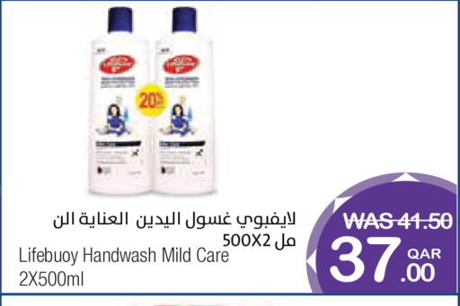 available at ميغا مارت in قطر - الضعاين