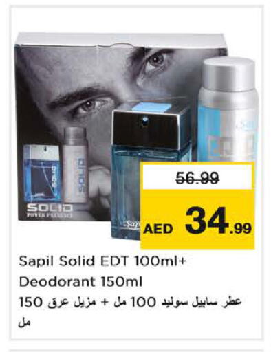 available at Nesto Hypermarket in UAE - Dubai
