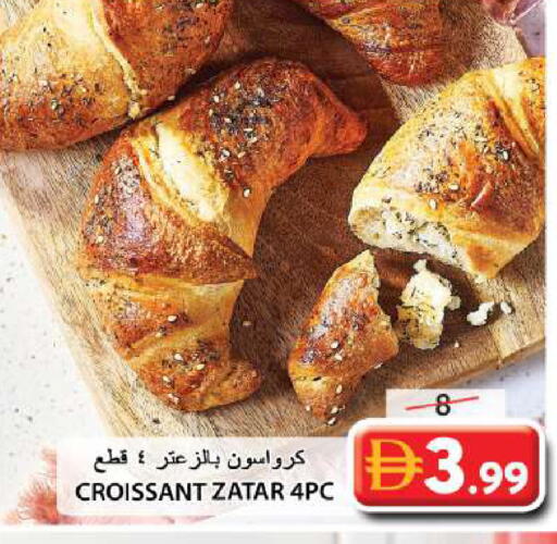 available at Grand Hyper Market in UAE - Sharjah / Ajman