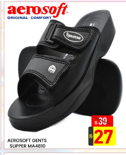 available at Majlis Hypermarket in Qatar - Doha