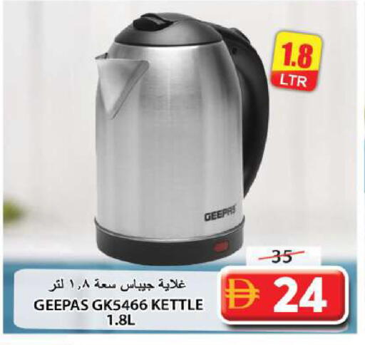 available at Grand Hyper Market in UAE - Sharjah / Ajman