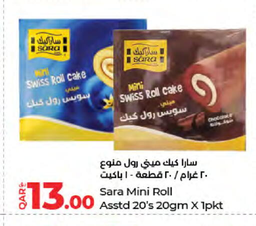 available at لولو هايبرماركت in قطر - الضعاين