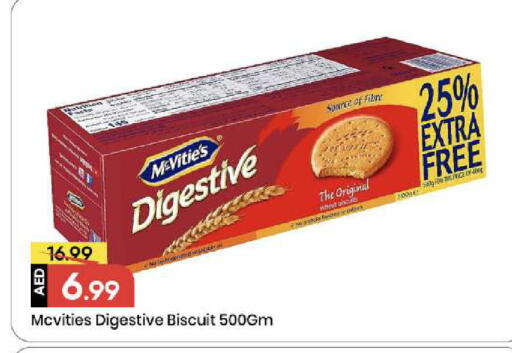 available at مارك & سيف in الإمارات العربية المتحدة , الامارات - الشارقة / عجمان