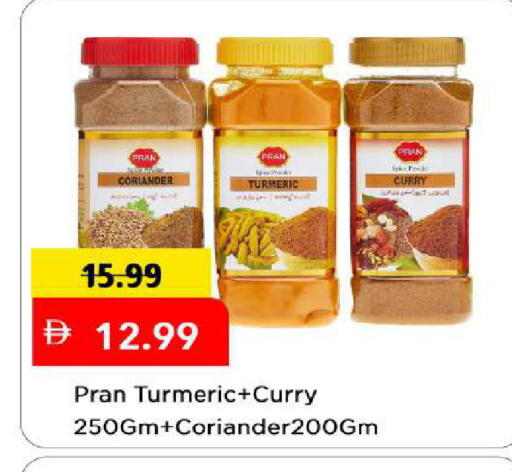 Coriander Turmeric available at مارك & سيف in الإمارات العربية المتحدة , الامارات - الشارقة / عجمان