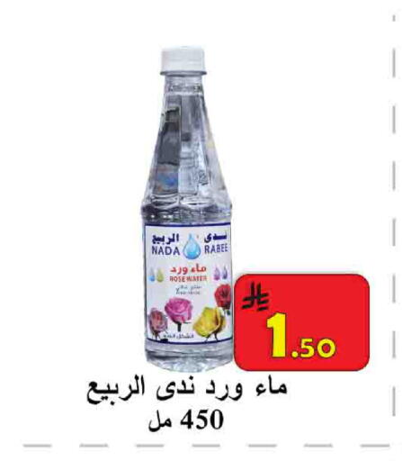 available at شركة محمد فهد العلي وشركاؤه in مملكة العربية السعودية, السعودية, سعودية - الأحساء‎