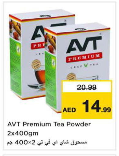 available at لاست تشانس in الإمارات العربية المتحدة , الامارات - ٱلْفُجَيْرَة‎