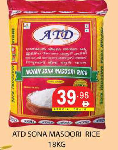 available at زين مارت سوبرماركت in الإمارات العربية المتحدة , الامارات - رَأْس ٱلْخَيْمَة