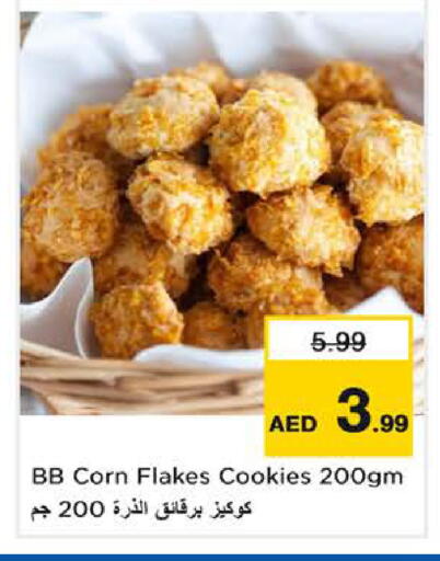 available at لاست تشانس in الإمارات العربية المتحدة , الامارات - ٱلْفُجَيْرَة‎