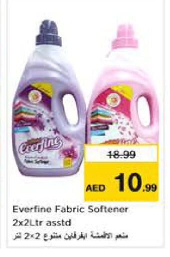 available at نستو هايبرماركت in الإمارات العربية المتحدة , الامارات - أبو ظبي