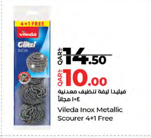 available at لولو هايبرماركت in قطر - الضعاين