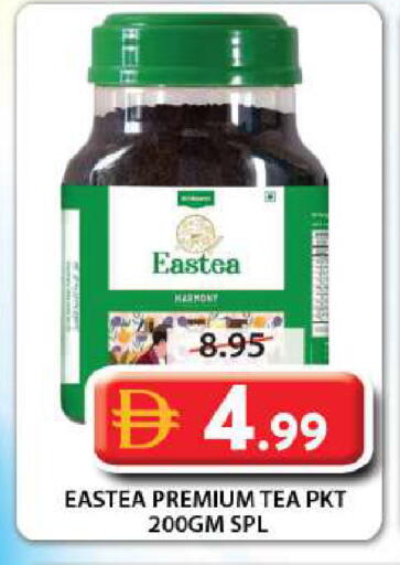 available at جراند هايبر ماركت in الإمارات العربية المتحدة , الامارات - الشارقة / عجمان