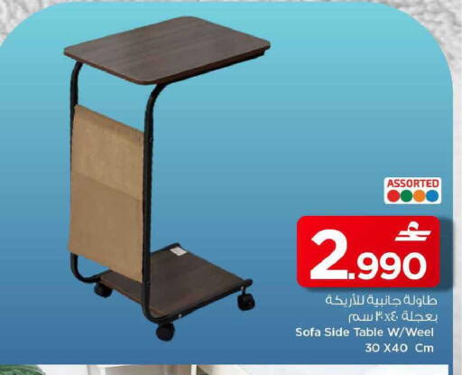 available at مارك & سايف in عُمان - مسقط‎