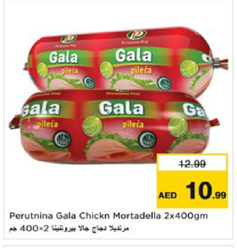 available at Nesto Hypermarket in UAE - Dubai