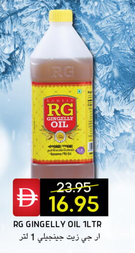 Sesame available at Select Market in UAE - Abu Dhabi