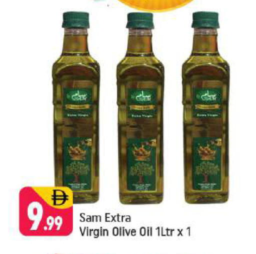 available at شكلان ماركت in الإمارات العربية المتحدة , الامارات - دبي