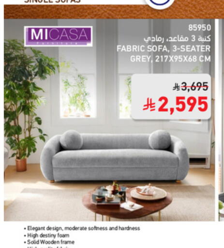 available at ساكو in مملكة العربية السعودية, السعودية, سعودية - جدة