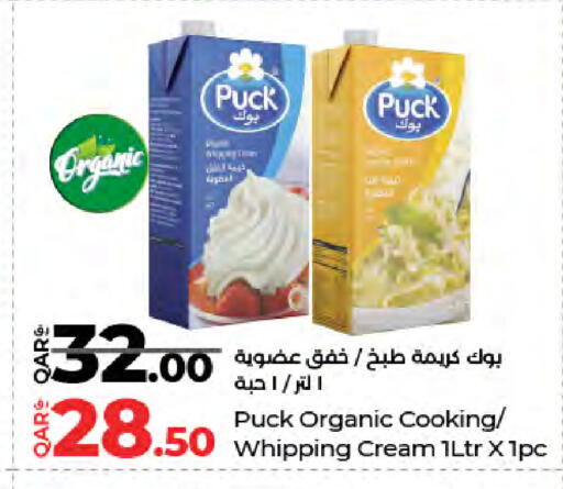 available at لولو هايبرماركت in قطر - الضعاين