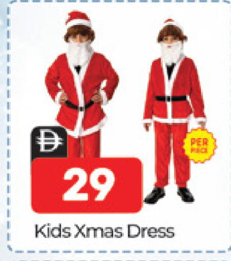 available at Al Madina  in UAE - Dubai