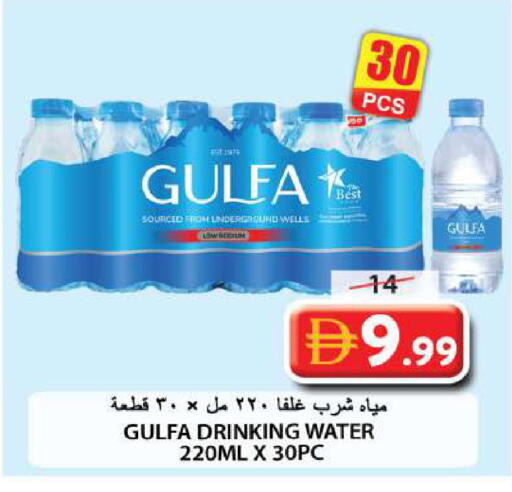 available at جراند هايبر ماركت in الإمارات العربية المتحدة , الامارات - الشارقة / عجمان