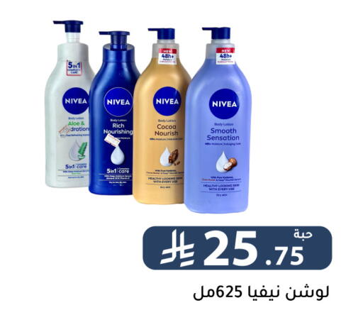 available at Family Discount in KSA, Saudi Arabia, Saudi - Riyadh