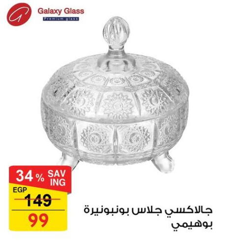 available at فتح الله in Egypt - القاهرة