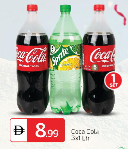 available at TALAL MARKET in UAE - Fujairah