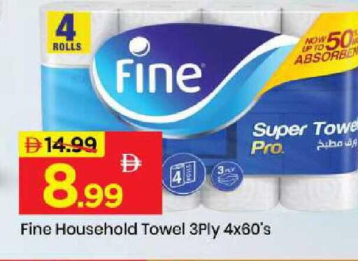 available at مارك & سيف in الإمارات العربية المتحدة , الامارات - أبو ظبي