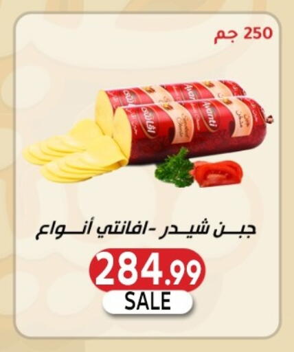 available at El mhallawy Sons in Egypt - Cairo