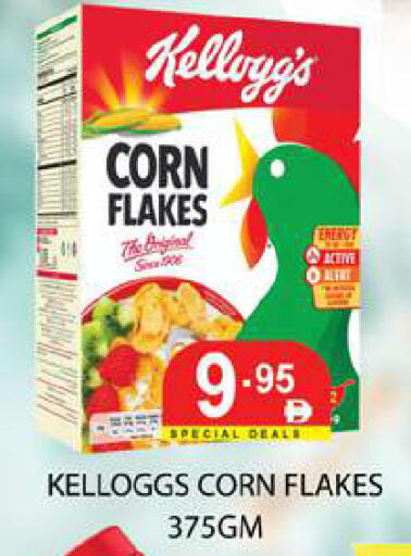 available at زين مارت سوبرماركت in الإمارات العربية المتحدة , الامارات - رَأْس ٱلْخَيْمَة