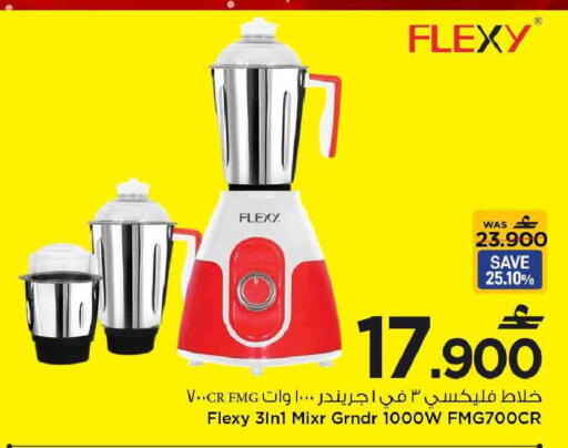 available at مارك & سايف in عُمان - مسقط‎