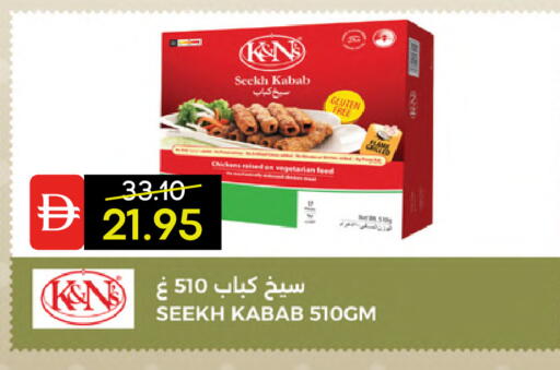 available at سيليكت ماركت in الإمارات العربية المتحدة , الامارات - أبو ظبي