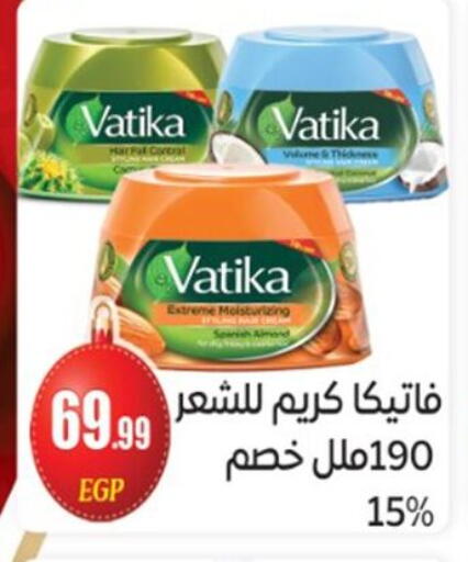 available at El mhallawy Sons in Egypt - Cairo