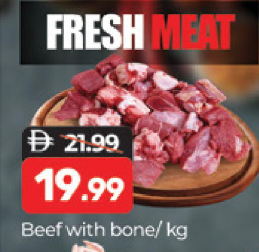 available at المدينة in الإمارات العربية المتحدة , الامارات - دبي