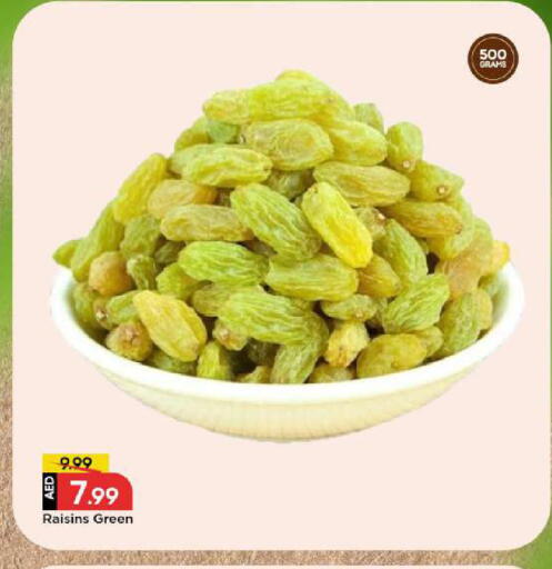 available at مارك & سيف in الإمارات العربية المتحدة , الامارات - الشارقة / عجمان