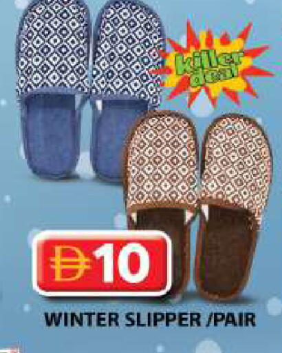 available at جراند هايبر ماركت in الإمارات العربية المتحدة , الامارات - الشارقة / عجمان