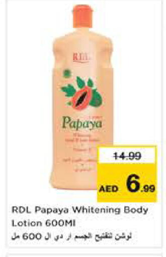 Papaya available at نستو هايبرماركت in الإمارات العربية المتحدة , الامارات - أبو ظبي