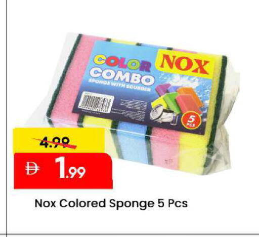 available at Mark & Save in UAE - Sharjah / Ajman