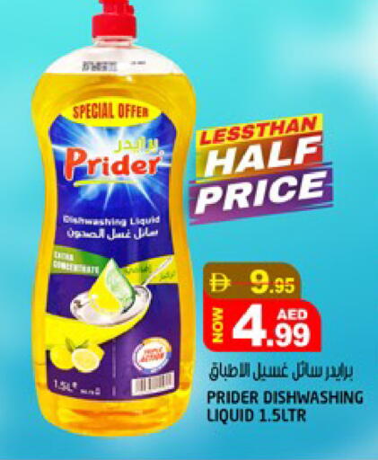 available at هاشم هايبرماركت in الإمارات العربية المتحدة , الامارات - الشارقة / عجمان